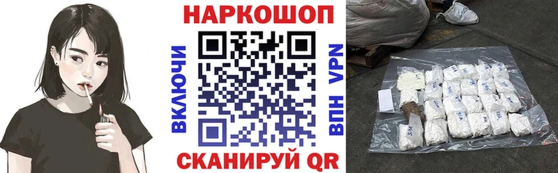 Цена Любань АМФЕТАМИН Меф MEGA зеркало Гашиш БУТИРАТ APVP Бошки Шишки КОКАИН