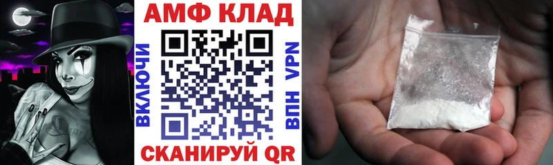 mega tor что такое наркотик Любань АМФ Розовый