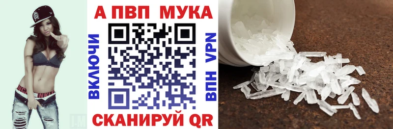 продажа наркотиков  Любань  ОМГ ОМГ ссылки  APVP крисы CK 