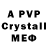 Amphetamine VHQ desertrose0601