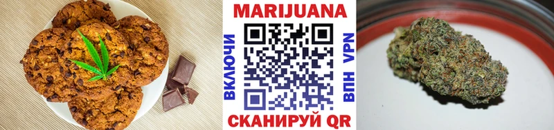 Еда ТГК конопля  наркота  Любань 