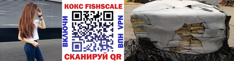 где продают наркотики  Любань  Кокаин Fish Scale 
