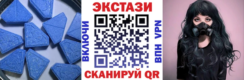 где купить наркоту  Любань  mega зеркало  Экстази 99% 