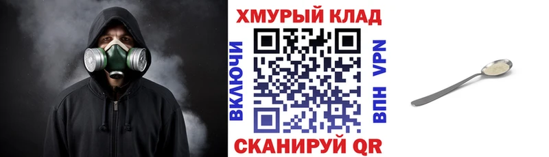 Героин афганец Любань