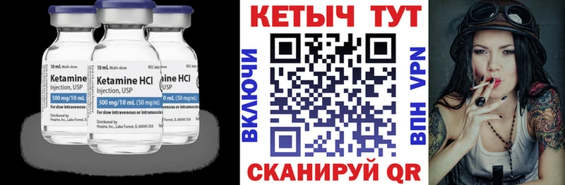 купить наркотик Любань mega как войти КЕТАМИН VHQ