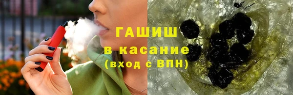 бошки Аркадак