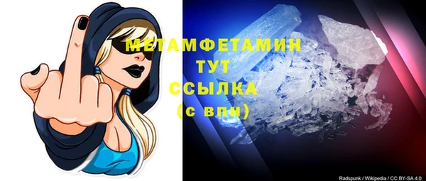 синтетический гашиш Армянск