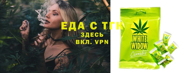 синтетический гашиш Армянск