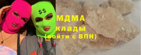 бошки Аркадак