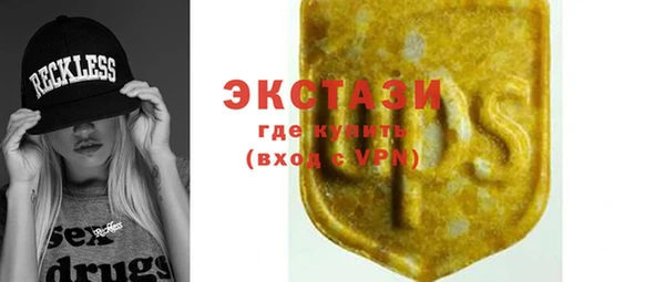 синтетический гашиш Армянск
