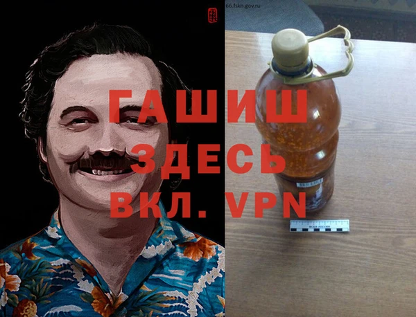 бошки Аркадак