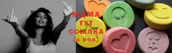 бошки Аркадак