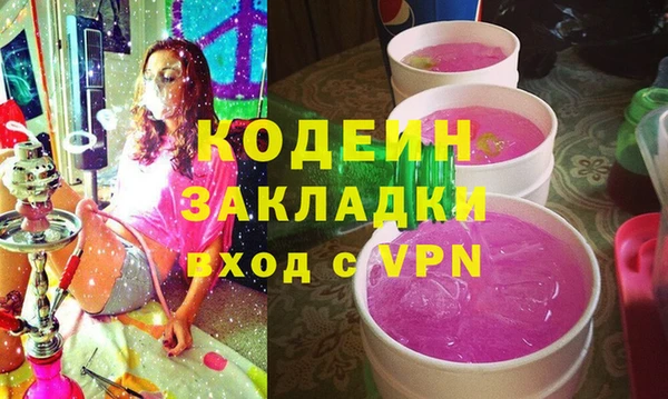 синтетический гашиш Армянск