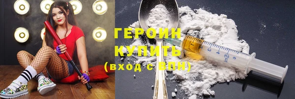 синтетический гашиш Армянск