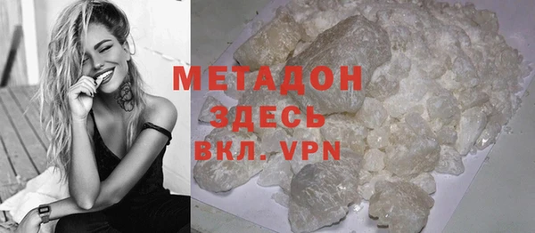 синтетический гашиш Армянск