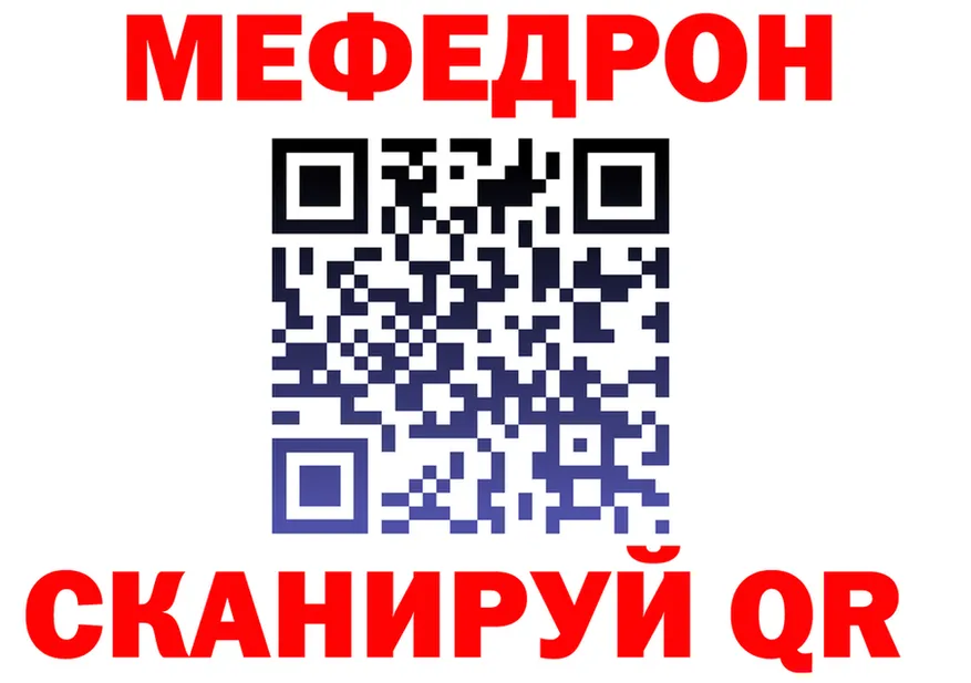 МЕТАДОН VHQ зеркало shop гидра Любань