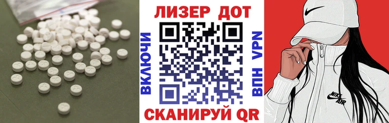 Лсд 25 экстази ecstasy  Любань 