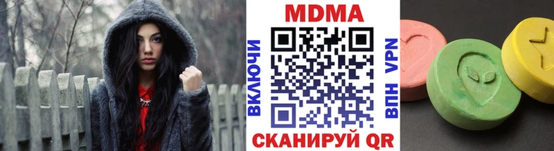 ссылка на мегу ссылка  площадка официальный сайт  МДМА Molly  что такое   Любань 