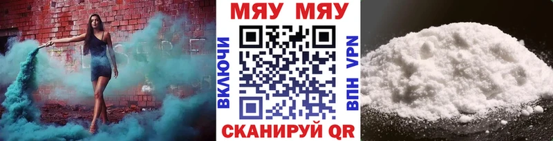 Меф кристаллы Любань
