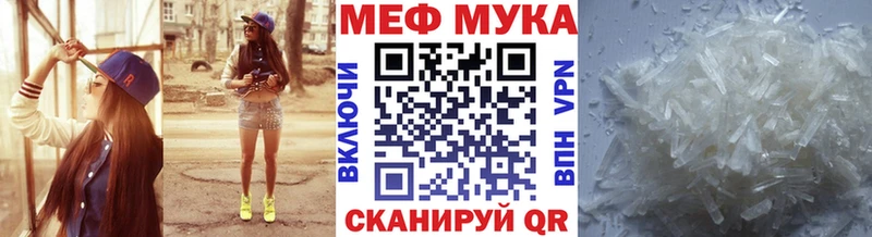 хочу наркоту  Любань  Мефедрон мяу мяу 