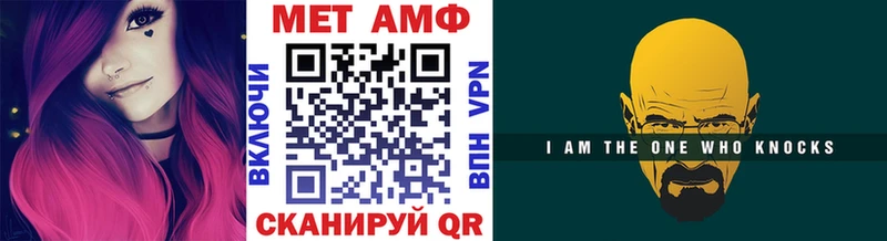 цена наркотик  Любань  МЕТАМФЕТАМИН винт 