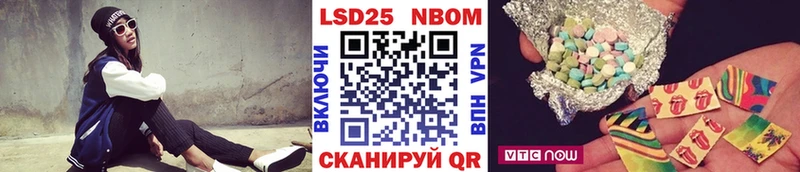 наркошоп  Любань  Марки 25I-NBOMe 1,5мг 