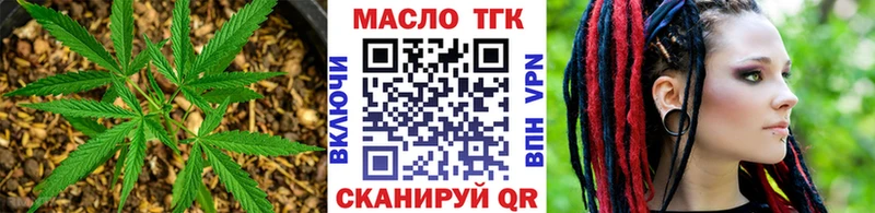 наркотики Любань ТГК вейп